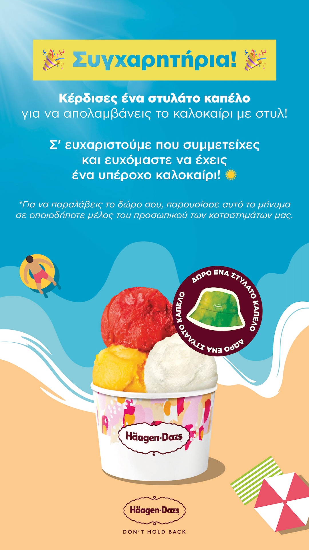 Congrats win summer hat banner